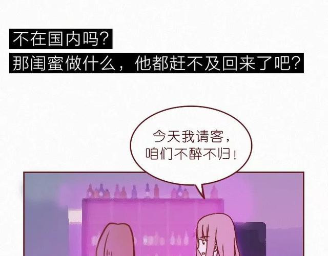 404档案 干尸症 第72页