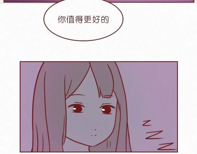 404档案 干尸症 第77页