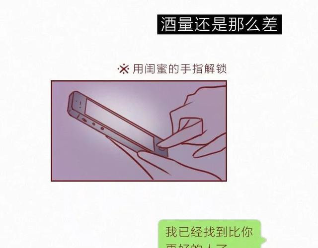 404档案 干尸症 第79页