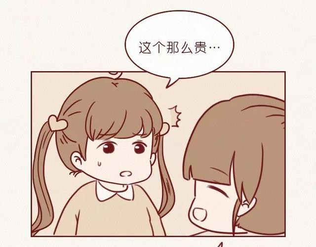 404档案 干尸症 第9页