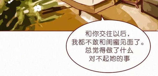 404档案 干尸症 第84页