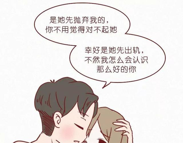 404档案 干尸症 第85页