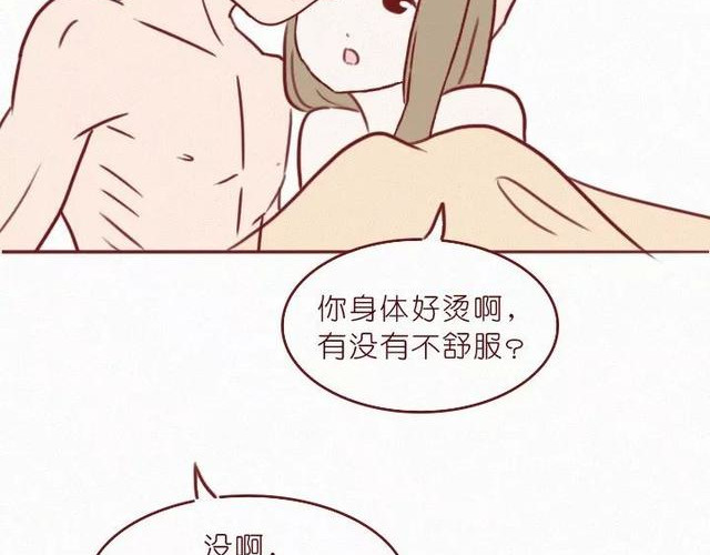 404档案 干尸症 第86页