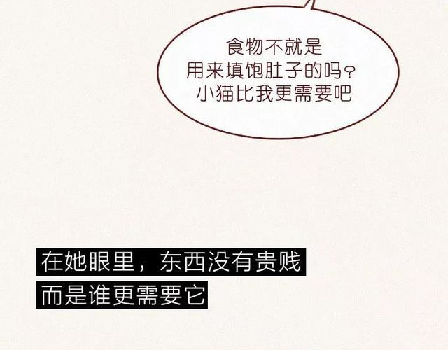 404档案 干尸症 第10页