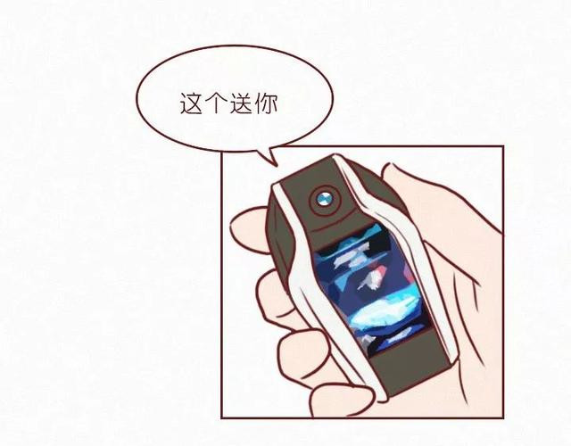404档案 干尸症 第91页