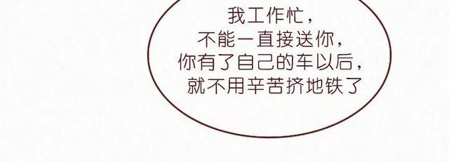 404档案 干尸症 第93页