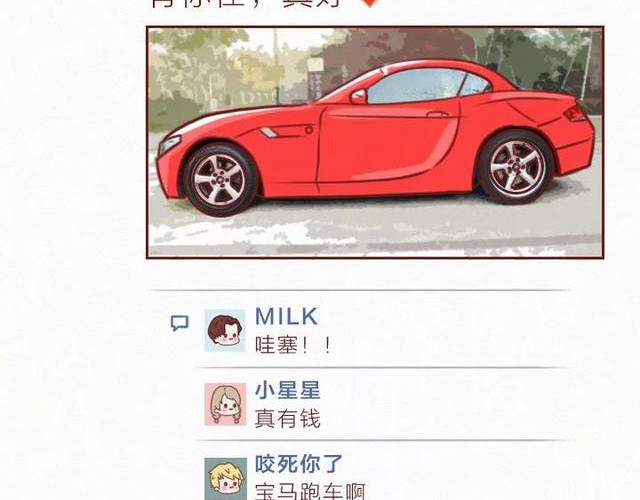 404档案 干尸症 第97页