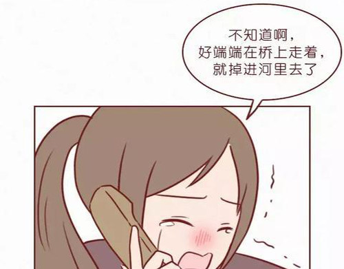 404档案 致幻曼陀罗 第127页