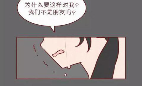 404档案 致幻曼陀罗 第69页