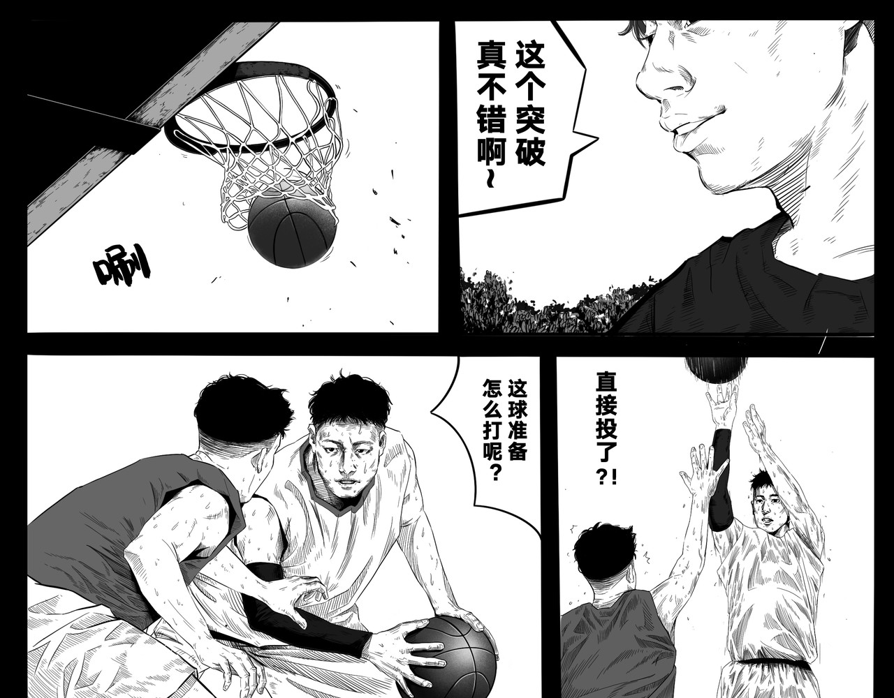 Offense接拨儿 第3页