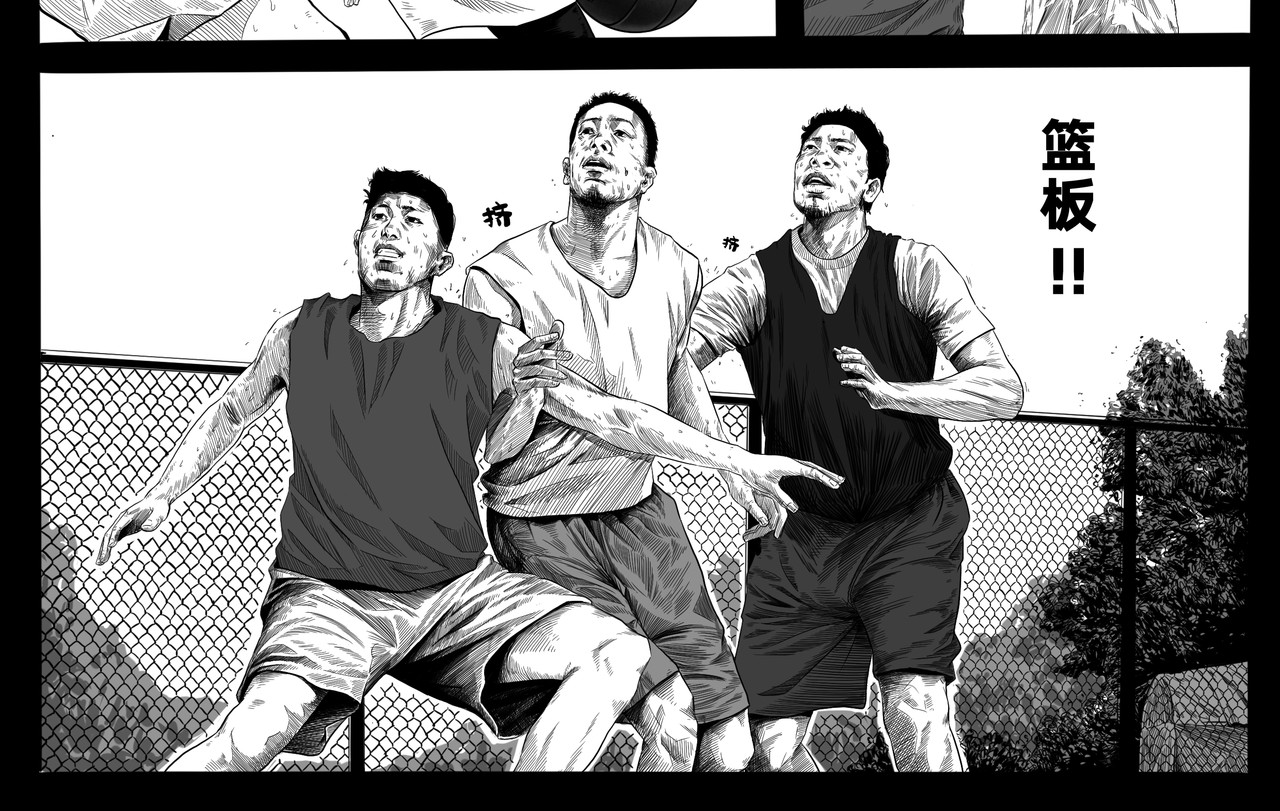 Offense接拨儿 第4页