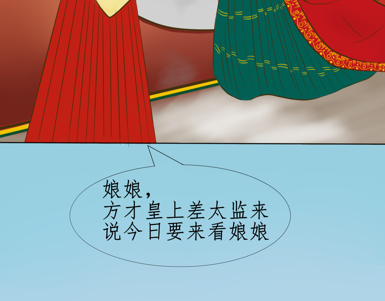 华年 等待 第2页