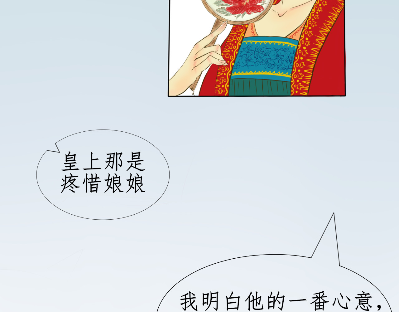华年 等待 第4页