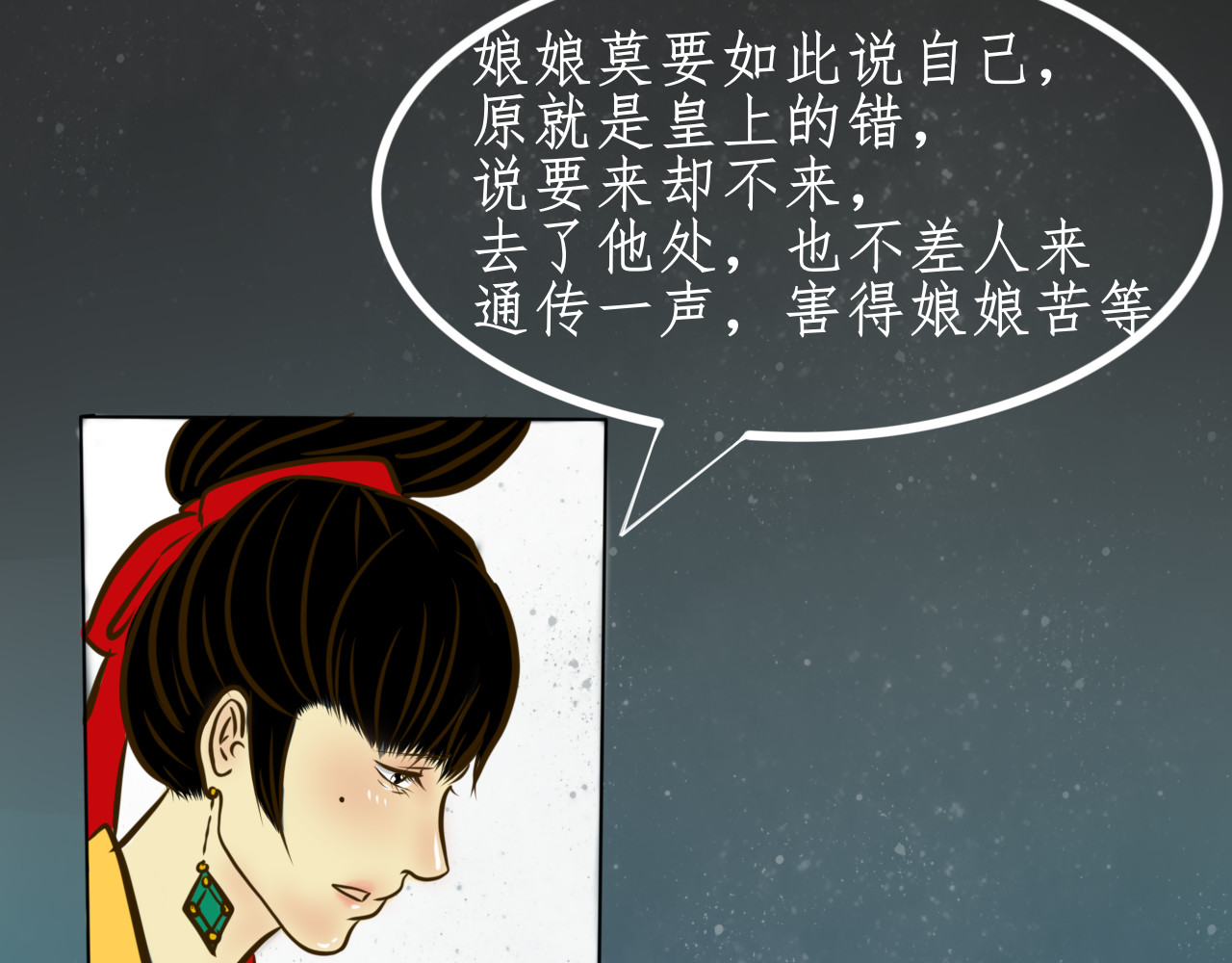 华年 等待 第35页