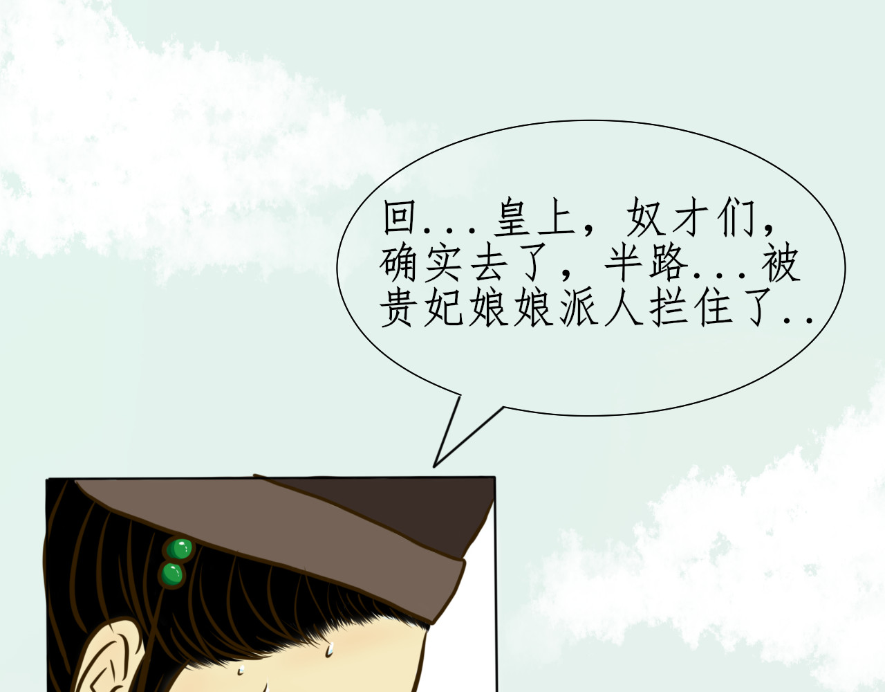 华年 等待 第46页