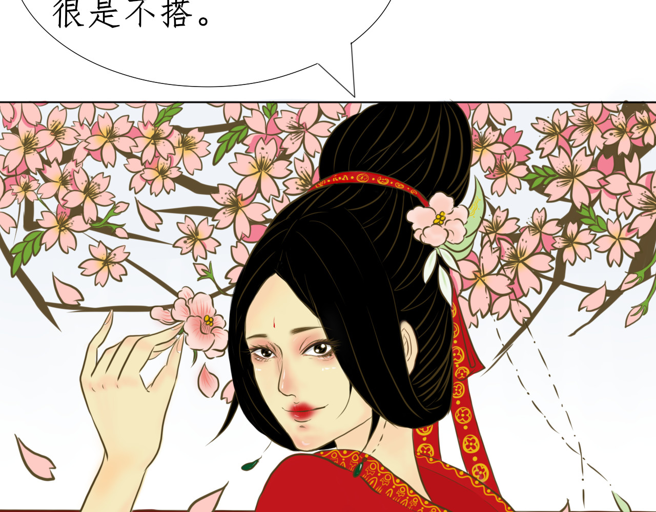 华年 等待 第9页