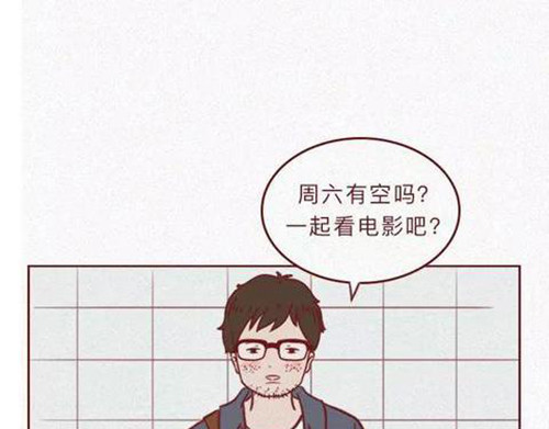 404档案 恋爱笔记本 第1页