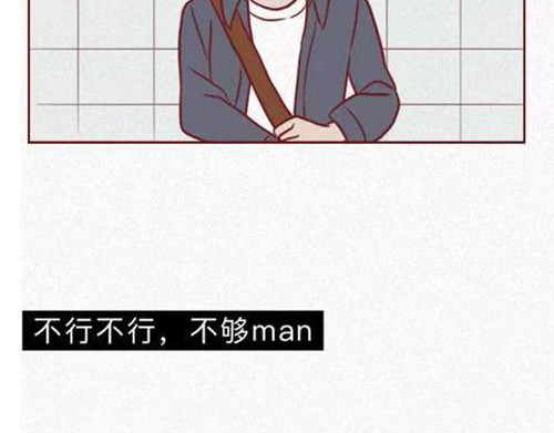 404档案 恋爱笔记本 第2页