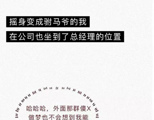 404档案 恋爱笔记本 第102页