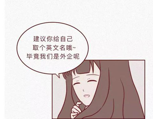 404档案 恋爱笔记本 第12页