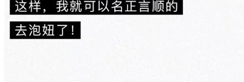 404档案 恋爱笔记本 第132页