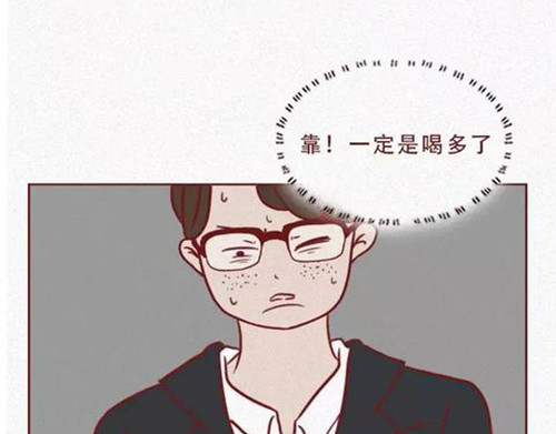 404档案 恋爱笔记本 第137页