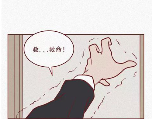 404档案 恋爱笔记本 第142页