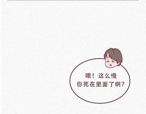 404档案 恋爱笔记本 第143页