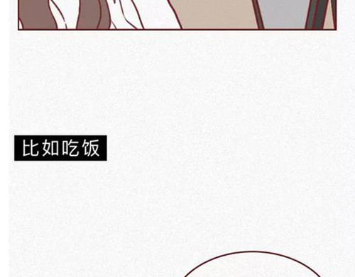 404档案 恋爱笔记本 第18页