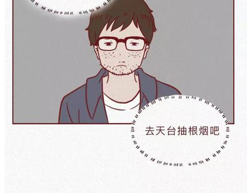 404档案 恋爱笔记本 第26页