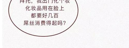404档案 恋爱笔记本 第30页