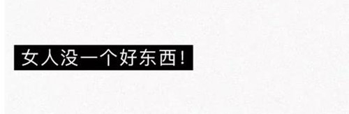404档案 恋爱笔记本 第33页