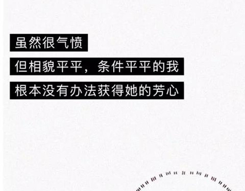 404档案 恋爱笔记本 第35页
