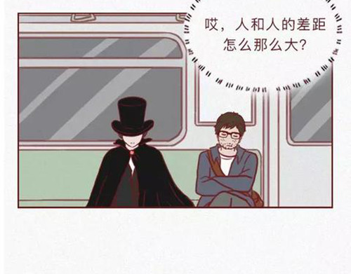 404档案 恋爱笔记本 第36页