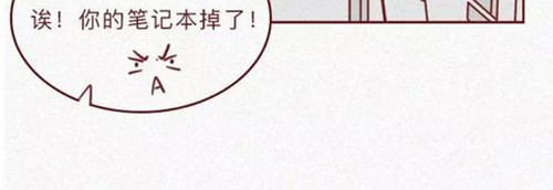 404档案 恋爱笔记本 第42页