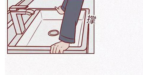 404档案 恋爱笔记本 第6页