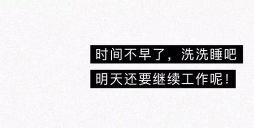 404档案 恋爱笔记本 第53页