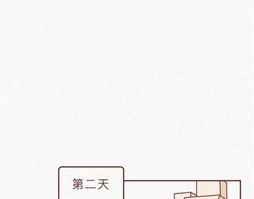 404档案 恋爱笔记本 第55页