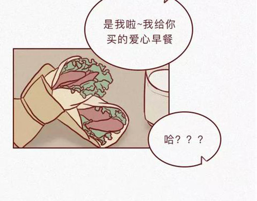 404档案 恋爱笔记本 第57页