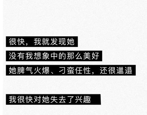 404档案 恋爱笔记本 第65页