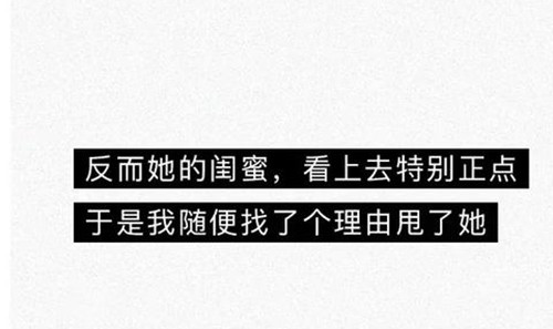 404档案 恋爱笔记本 第66页