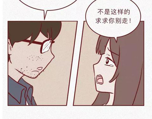 404档案 恋爱笔记本 第69页