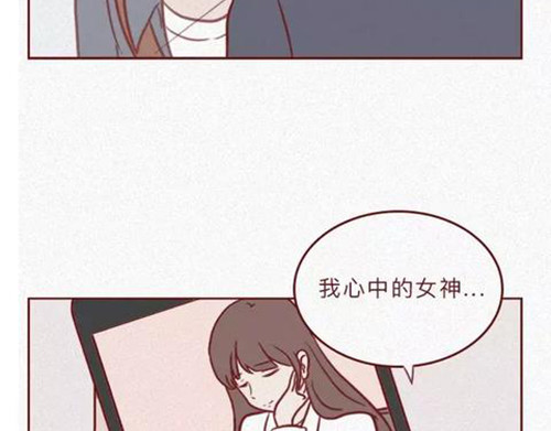 404档案 恋爱笔记本 第8页