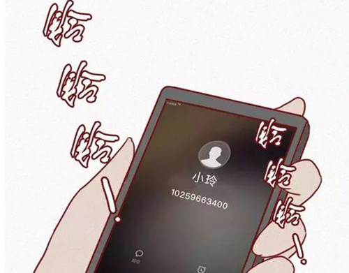 404档案 恋爱笔记本 第73页