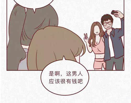 404档案 恋爱笔记本 第81页