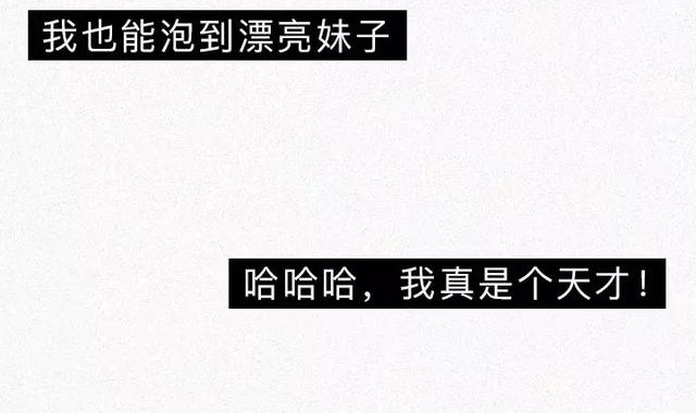 404档案 恋爱笔记本 第90页