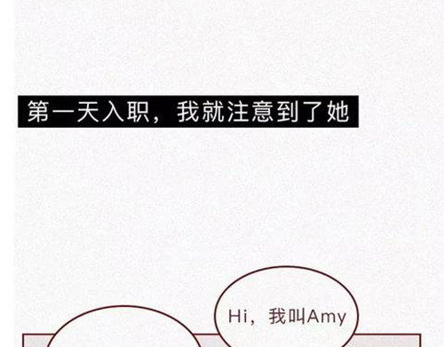 404档案 恋爱笔记本 第10页