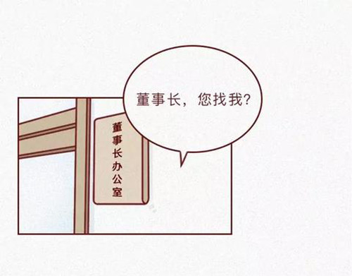 404档案 恋爱笔记本 第91页