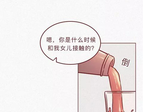 404档案 恋爱笔记本 第92页