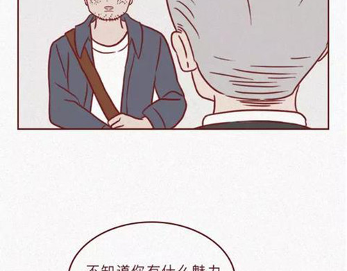 404档案 恋爱笔记本 第94页